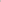 Set en lycra Aura - Chocolate - Pauly